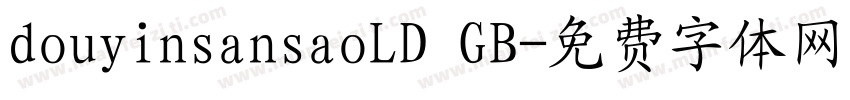 douyinsansaoLD GB字体转换
